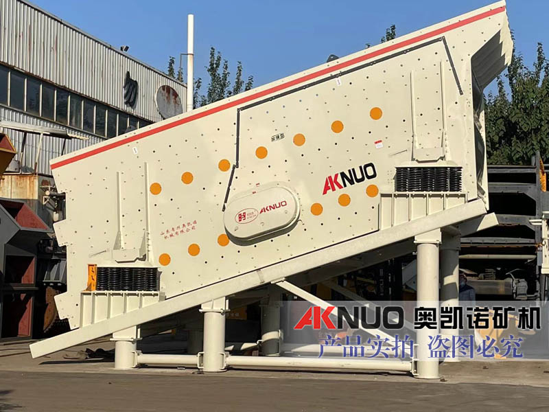 高產(chǎn)破碎生產(chǎn)線振動(dòng)篩